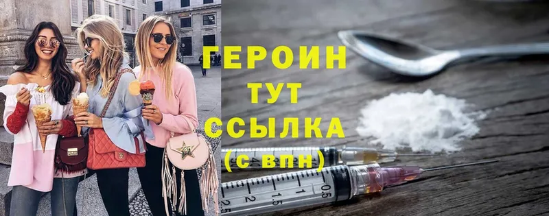 mega ссылка  Бугульма  Героин Афган 