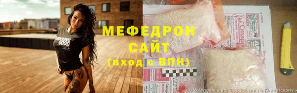 MESCALINE Абинск